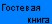  ,     :)